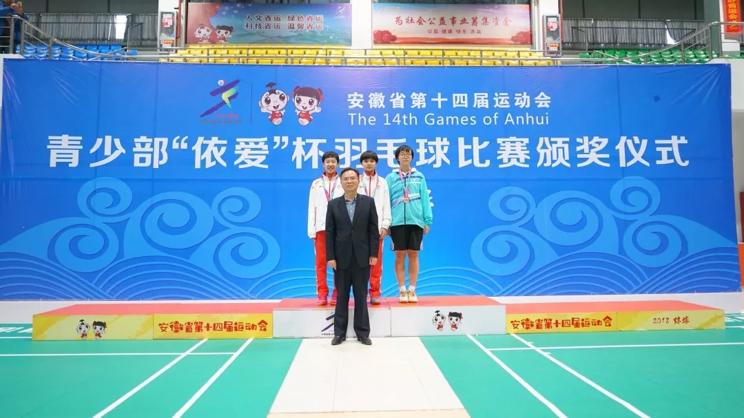 聚焦省運(yùn)會(huì)開幕：依愛消防用過硬的實(shí)力，為省運(yùn)會(huì)全程保駕護(hù)航！