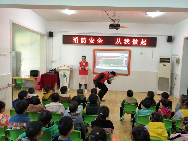 119消防日/守護(hù)兒童安全，依愛消防在行動(dòng)！