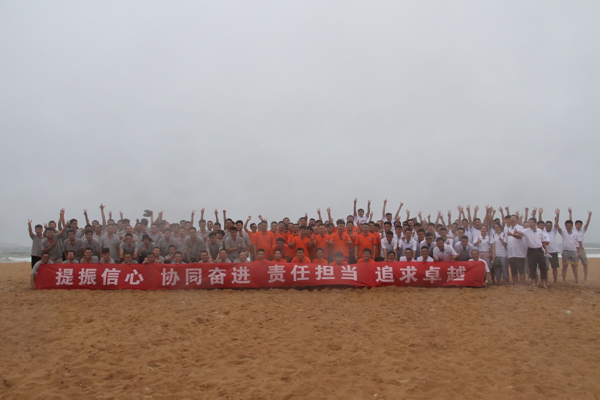 提振信心，協同奮進，責任擔當，追求卓越——金沙灘戶外拓展活動